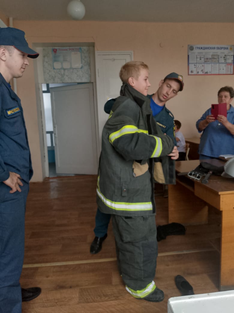 Безопасность.