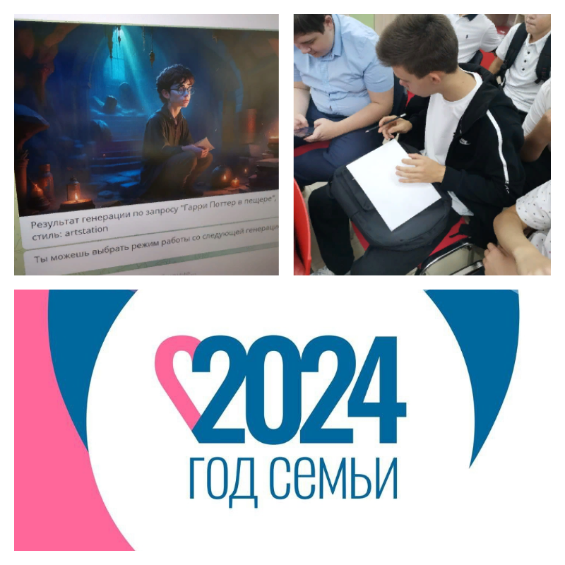Нейросети.